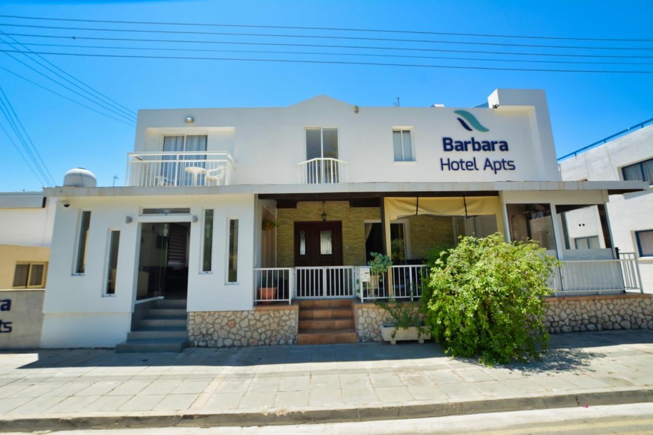 Barbara Hotel Apts Ajia Napa Zewnętrze zdjęcie