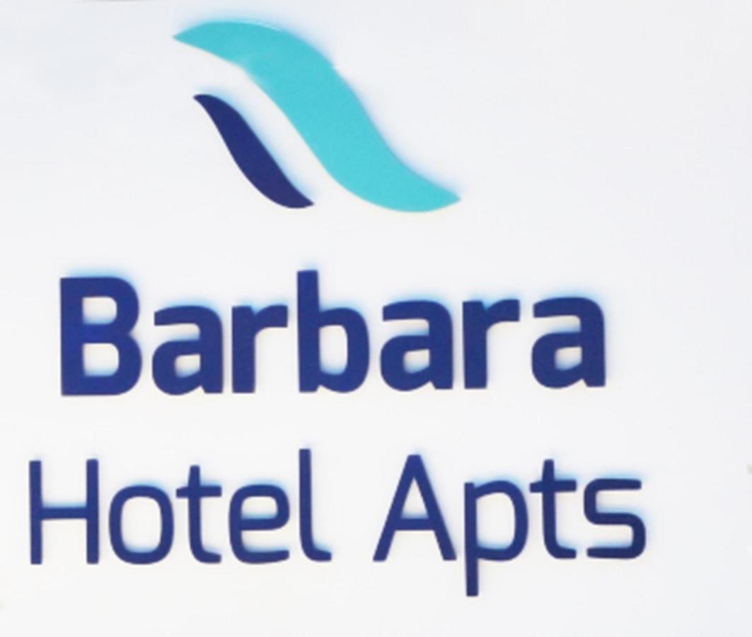 Barbara Hotel Apts Ajia Napa Zewnętrze zdjęcie